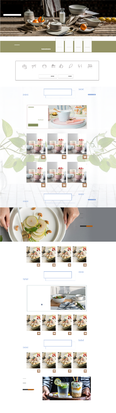 欧式家居厨具餐具家具百货日用电商首页背景