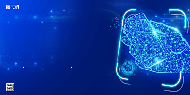 科技风大气手机发布会展板背景