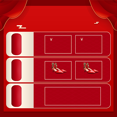 双11购物攻略女鞋中国风主图图标背景