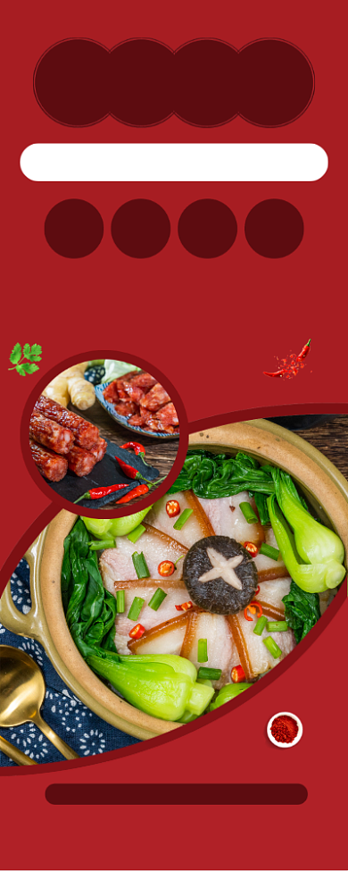 风味特色美食促销宣传易拉宝背景