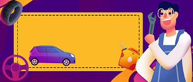 汽车保养小常识手绘卡通公众号首图背景