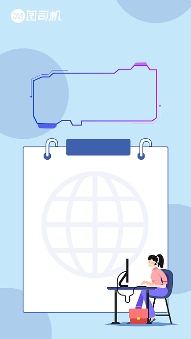 金融科技今日要闻截图手机海报背景