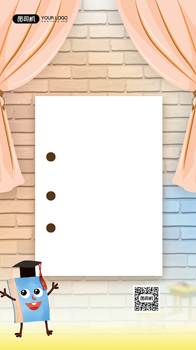 朗诵学习技巧分享宣传手机海报背景