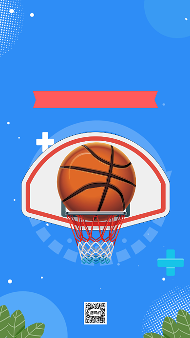 蓝色插画篮球社社团招新手机海报背景