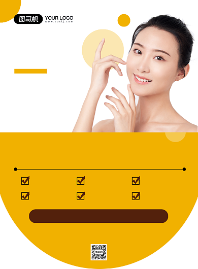 培训招生时尚简约纹绣学习宣传印刷海报背景