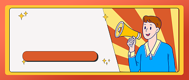 火锅周年庆公众号首图背景