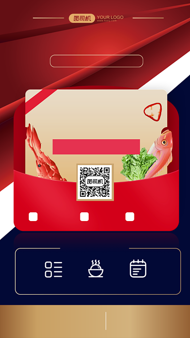 餐饮会员线上招募高端质感手机海报背景