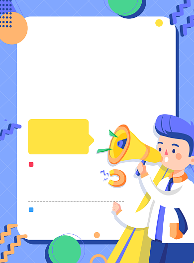 兼职招聘创意简约扁平化印刷海报背景