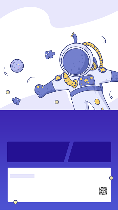 新人入职培训通知卡通手机海报背景