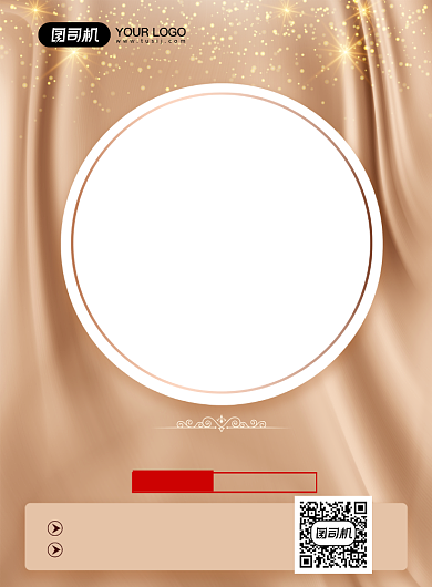 开业特惠印刷海报背景