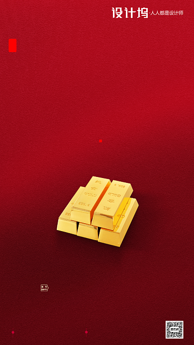 房地产早安签到日签手机海报背景