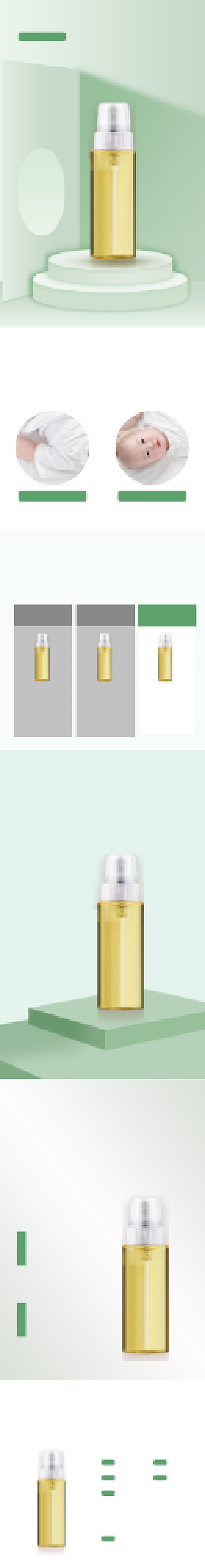 驱蚊防蚊绿色清爽花露水详情页背景