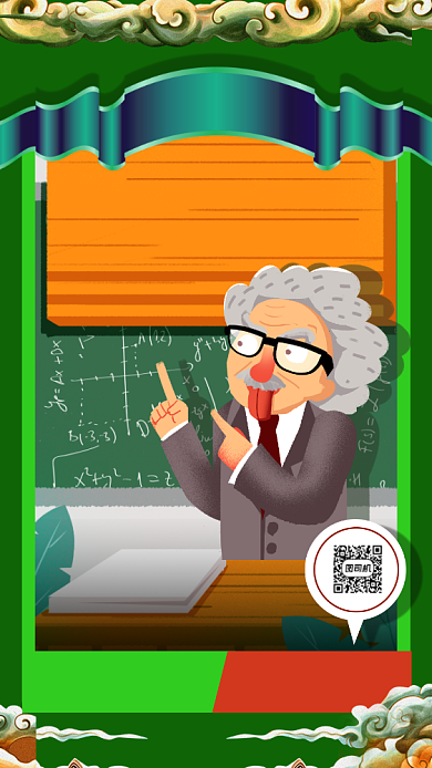 数学培训班招生海报背景