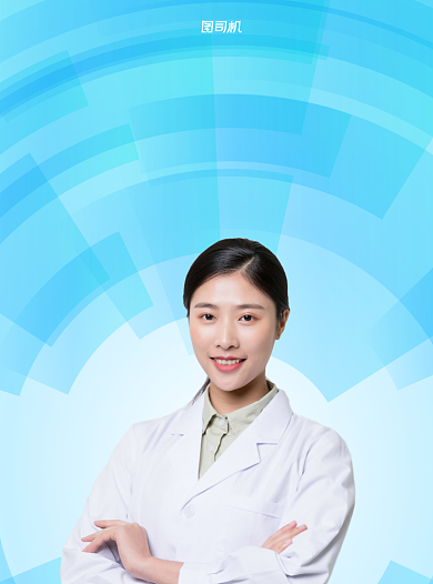 医疗健康蓝色写实宣传单背景