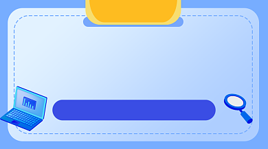 蓝色卡通办公软件教育课程封面背景