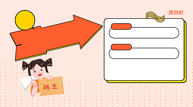 学习大礼包优惠清新广告banner背景