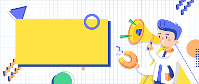 蓝色插画应届生求职指南公众号首图背景