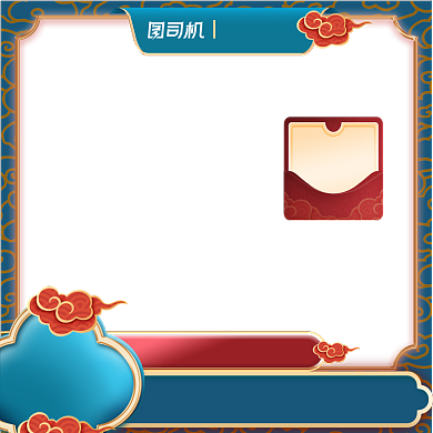 中秋节国庆节促销复古主图图标背景