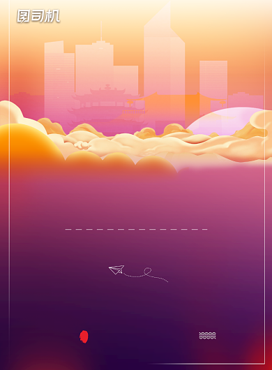 企业文化时尚简约城市科技互联网海报背景