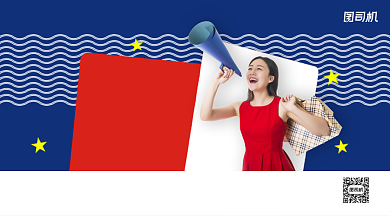 撞色风周年店庆手机横海报背景