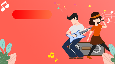 2021珊瑚橘新年音乐狂欢手机海报背景