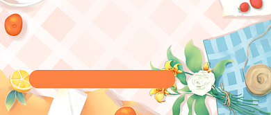 卡通插画感恩节活动公众号首图背景