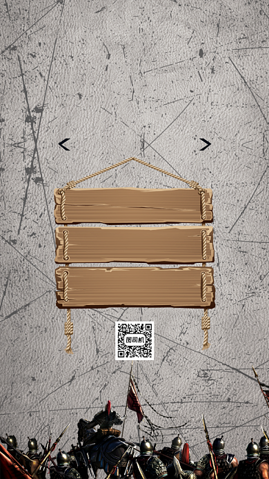 网吧升级游戏复古创意简约手机海报背景