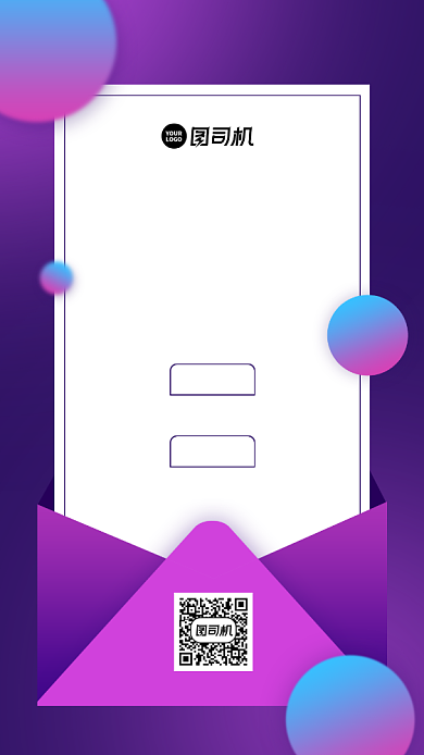 数码科技新品发布会邀请函手机海报背景