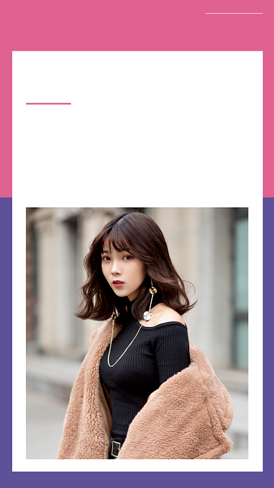 简约时尚冬季穿搭竖版配图背景