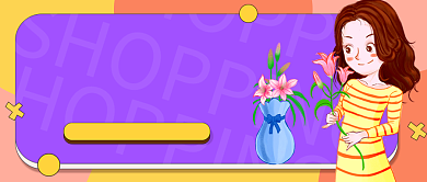 手工花艺DIY课程公众号首图背景