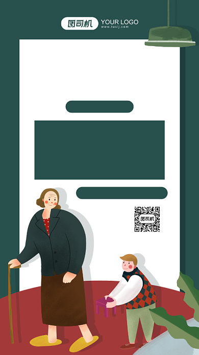 志愿者培训深绿色插画手机海报背景