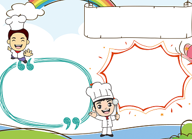 清新中华美食电子手抄报小报背景