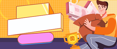 手绘卡通企业内推招聘公众号首图背景