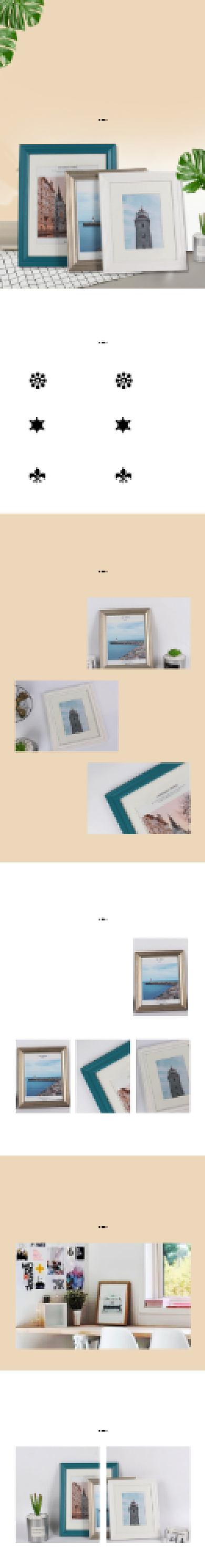 相框实木相框装饰摆件日用详情页背景