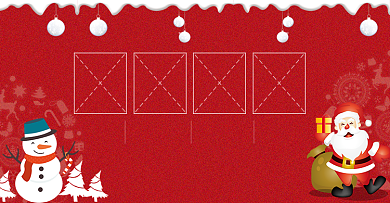 红色卡通圣诞节活动优惠券海报背景