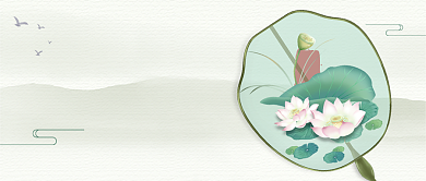 末伏节气公众号首图背景