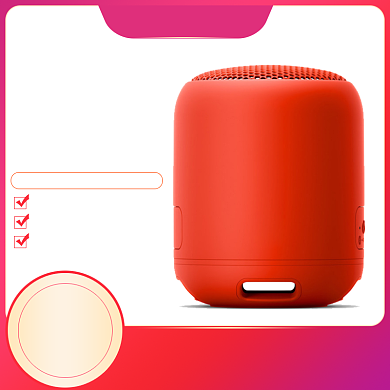 双十一数码家电电脑音响红色黄色大促背景