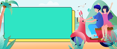 旅行日记卡通公众号首图背景