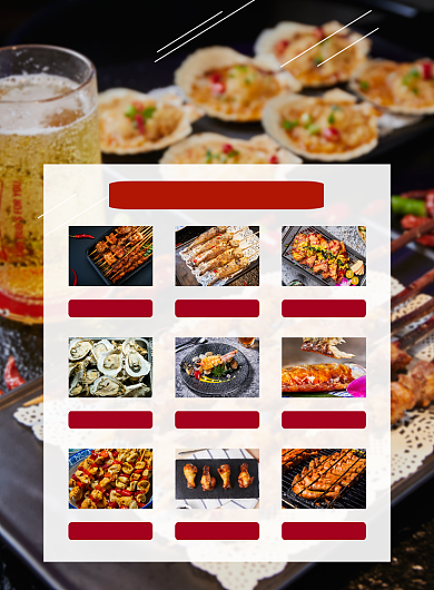 烧烤背景扁平几何促销美食宣传海报背景
