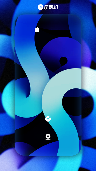 倒计时创意新品发布会会议手机海报背景