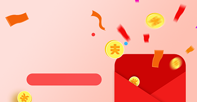 店铺活动好评返现淘宝电商横版海报背景