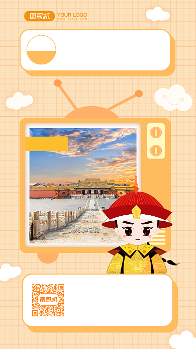 每日好剧日签简约手绘风手机海报背景