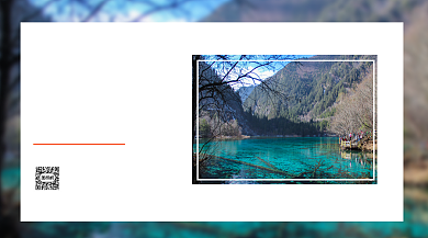 中秋九寨沟景点宣传手机横版海报背景