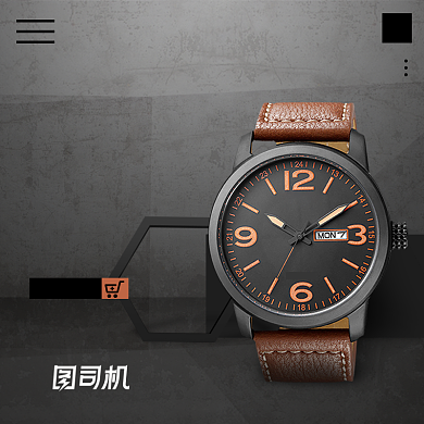 黑金高级手表钟表机械表直通车主图背景