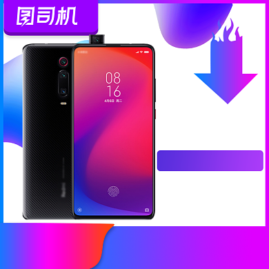 618双十一年中大促聚划算智能手机大促背景