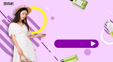 秋季补水新秘籍宣传手机横版海报背景