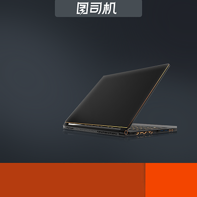 黑色高端数码产品直通车活动主图背景