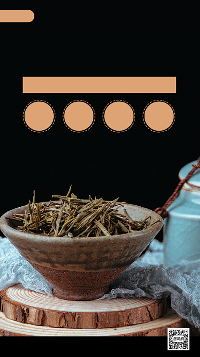 茶叶促销时尚简约手机海报背景