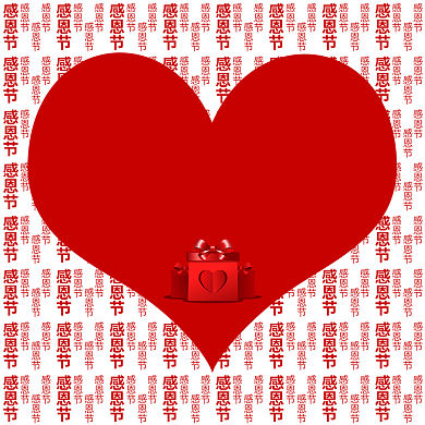 感恩节送礼手绘简约礼盒主图背景