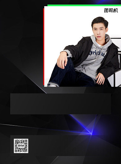 暖冬必备男装黑色风衣印刷海报背景